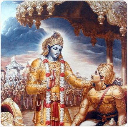Gita Jayanti